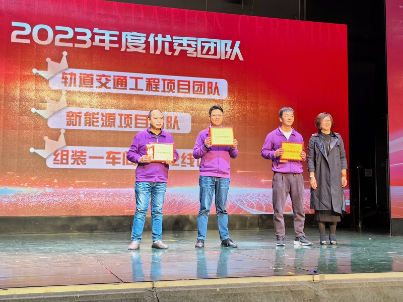 C:\Users\lincc\Desktop\簡(jiǎn)訊\04  奮楫篤行“開(kāi)新篇”，勠力同心“謀新篇”(1)\優(yōu)秀團(tuán)隊(duì).jpg